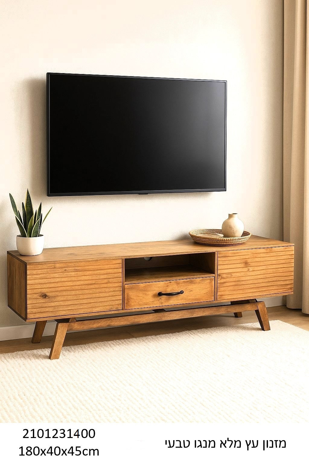 מזנון דגם אריאל עץ מלא מנגו טבעי 180×40×45