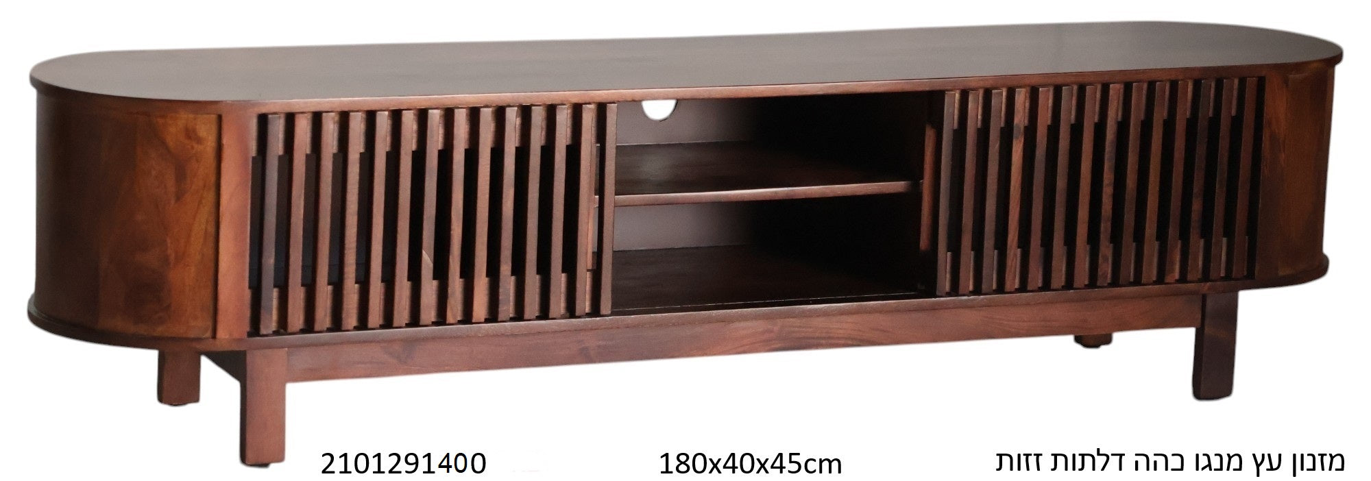 מזנון דגם דנה עץ מנגו כהה דלתות זזות 180×40×45