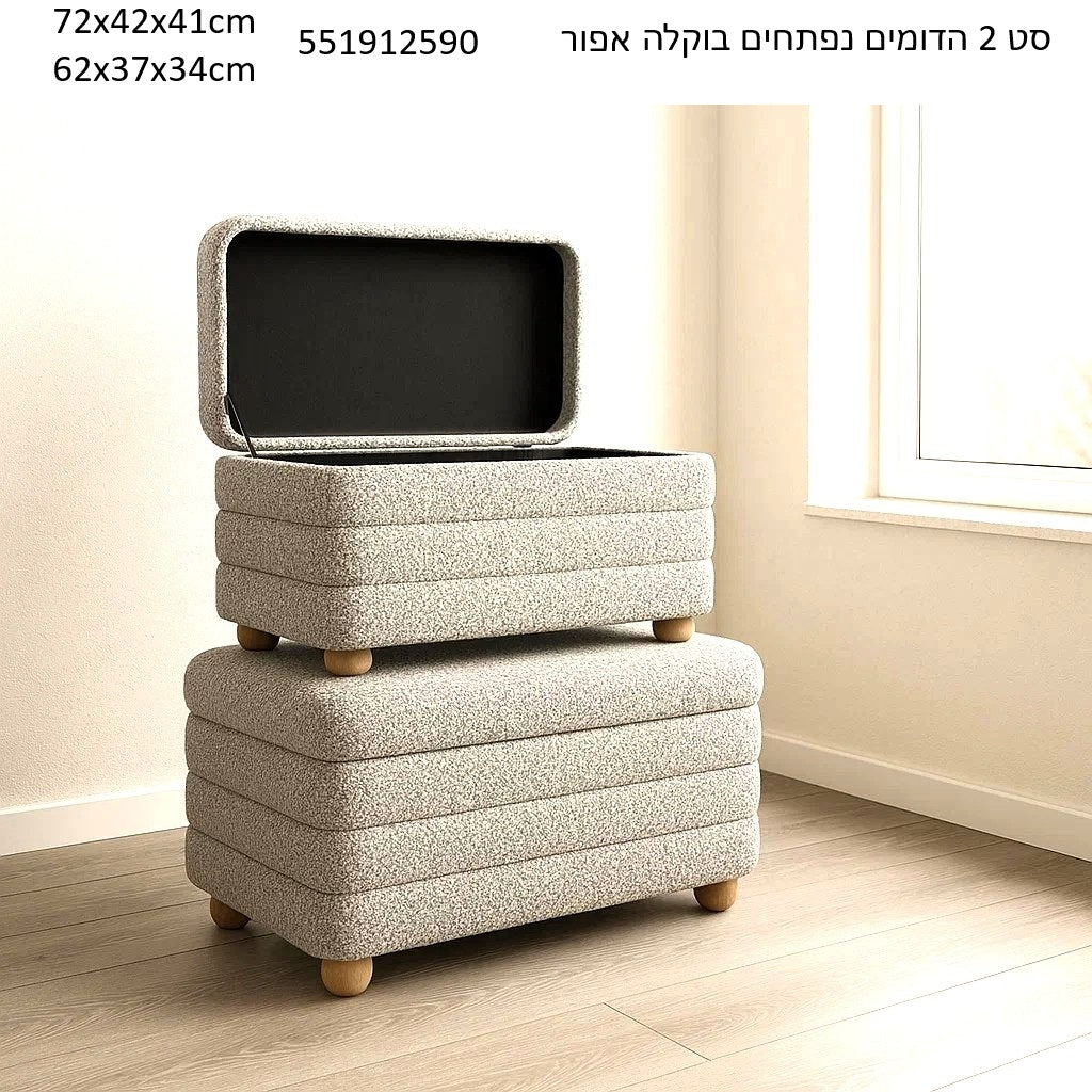 סט 2 הדומים נפתחים דגם רונה בוקלה אפור
