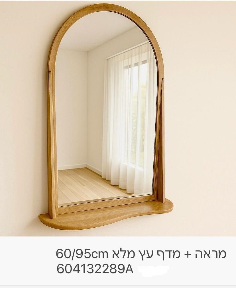 מראה קשת + מדף דגם ארז עץ מלא טבעי